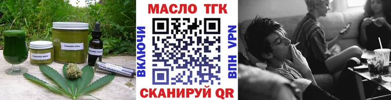 что такое   МЕГА как зайти  Печенье с ТГК марихуана  Геленджик 