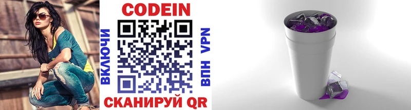 гидра ТОР  Геленджик  Кодеин напиток Lean (лин)  где найти  