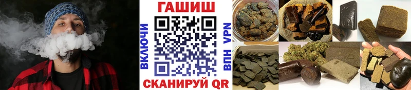 ГАШ убойный  Геленджик 