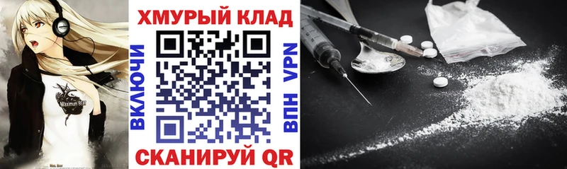 omg сайт  Геленджик  ГЕРОИН герыч 
