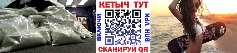 наркотики  Геленджик  ссылка на мегу маркетплейс  КЕТАМИН VHQ 