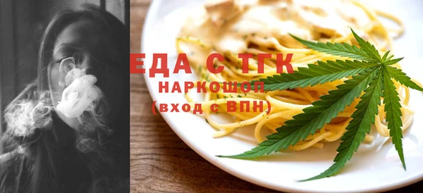 метамфетамин Балахна