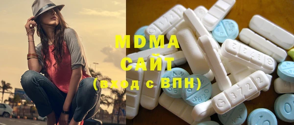 соль ск Баксан