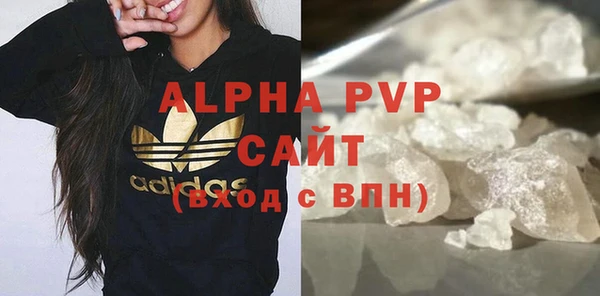 соль ск Баксан