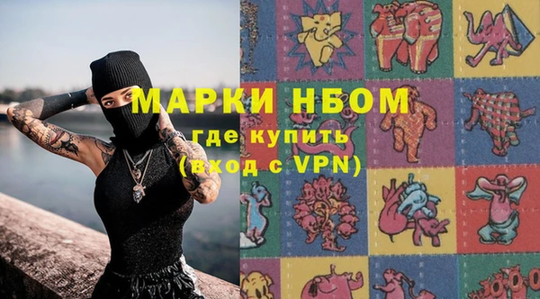 метамфетамин Балахна