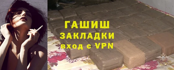 метамфетамин Балахна