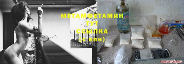 метамфетамин Балахна