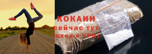 соль ск Баксан