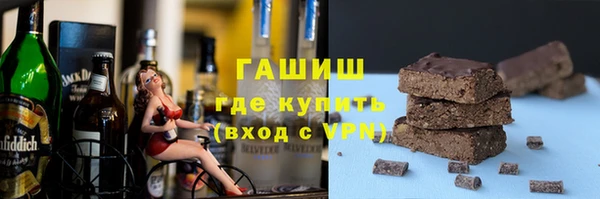 соль ск Баксан