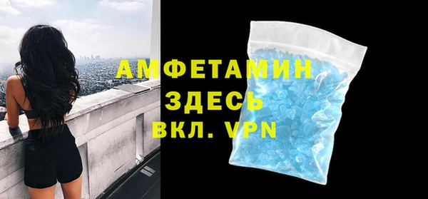 соль ск Баксан