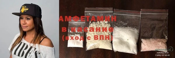 метамфетамин Балахна