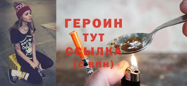 метамфетамин Балахна