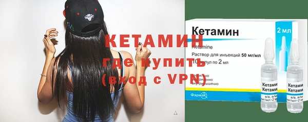 метамфетамин Балахна