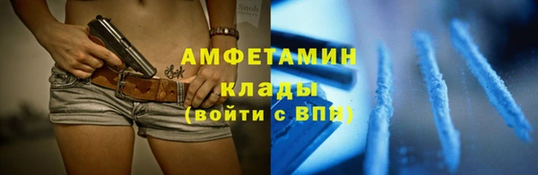 мефедрон Покачи