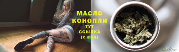 метадон Балабаново
