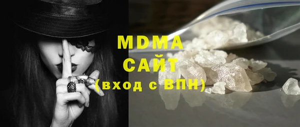 метамфетамин Балахна
