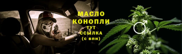 соль ск Баксан