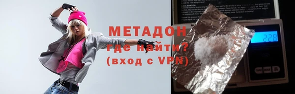 метадон Балабаново