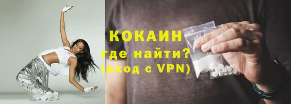 метамфетамин Балахна