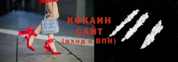 метамфетамин Балахна