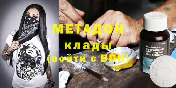 соль ск Баксан
