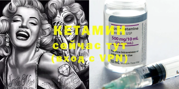 метамфетамин Балахна