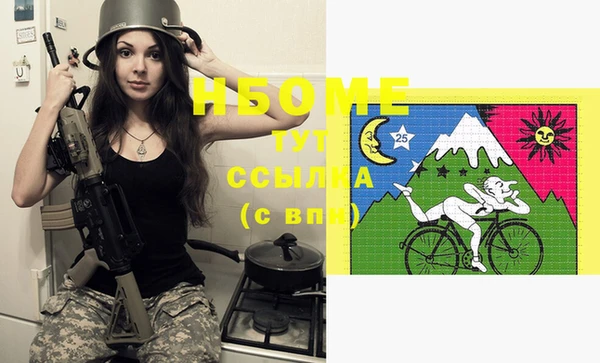 соль ск Баксан