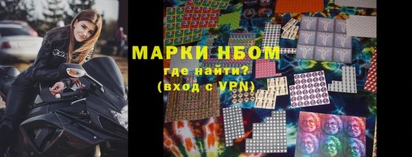 спиды Покровск