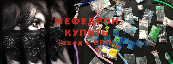 метамфетамин Балахна