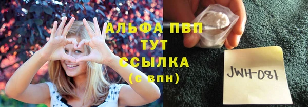 соль ск Баксан