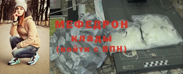 метамфетамин Балахна