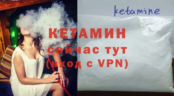 ALPHA PVP Покров