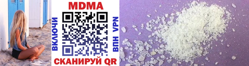 МЕГА ТОР Геленджик MDMA Molly