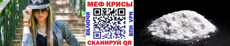 купить  сайты  Геленджик  Мефедрон mephedrone 