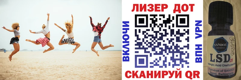 где найти   Геленджик  Марки 25I-NBOMe 1,5мг 