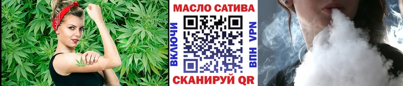 МЕГА как зайти  Геленджик  ТГК гашишное масло 